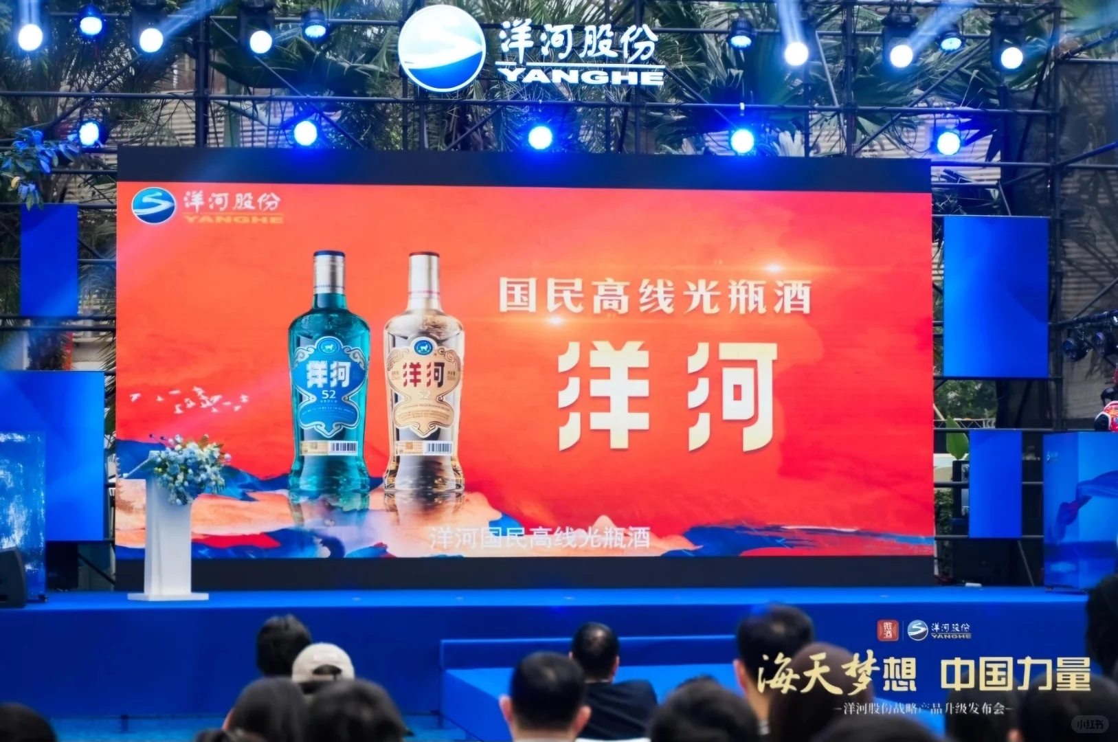 白酒漫谈004：云参观2025春季糖酒会