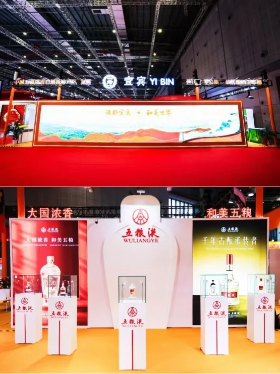 我的展会设计搭建日记?上海酒博会展案例