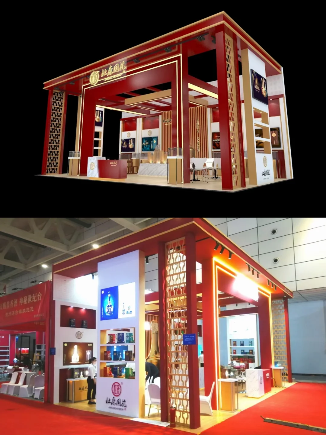 一天施工时间完成的展台