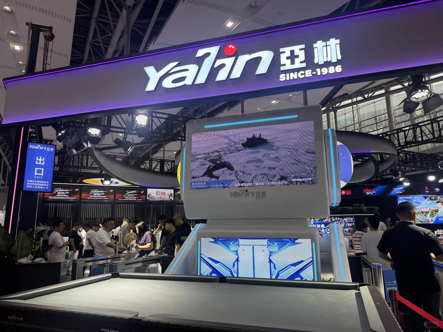 台球展会和广州日常碎片