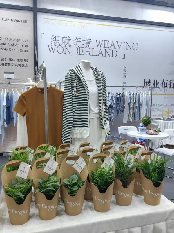 快来看展