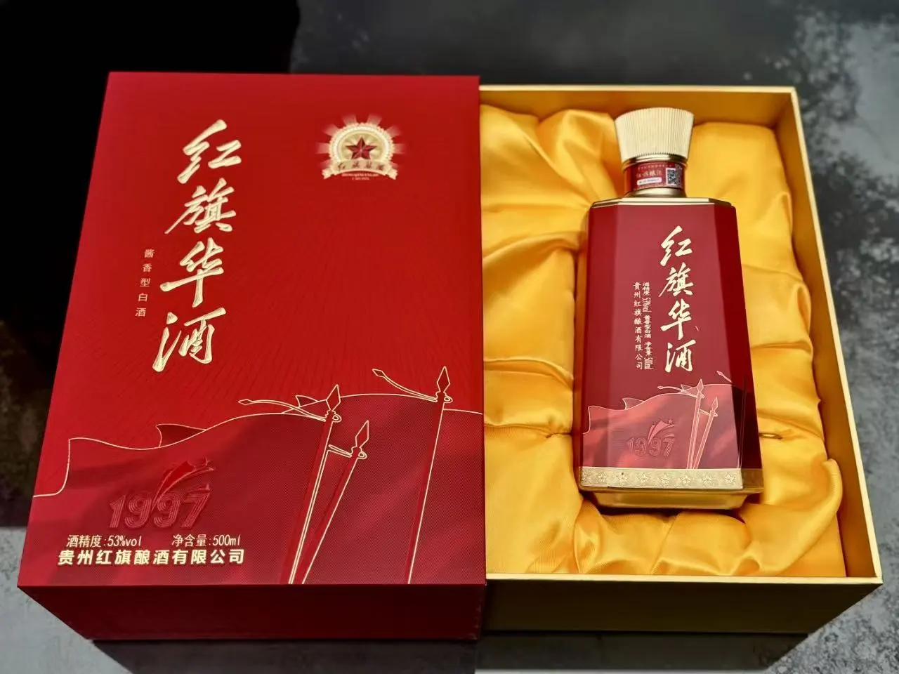 卖酱香型白酒啦啦啦