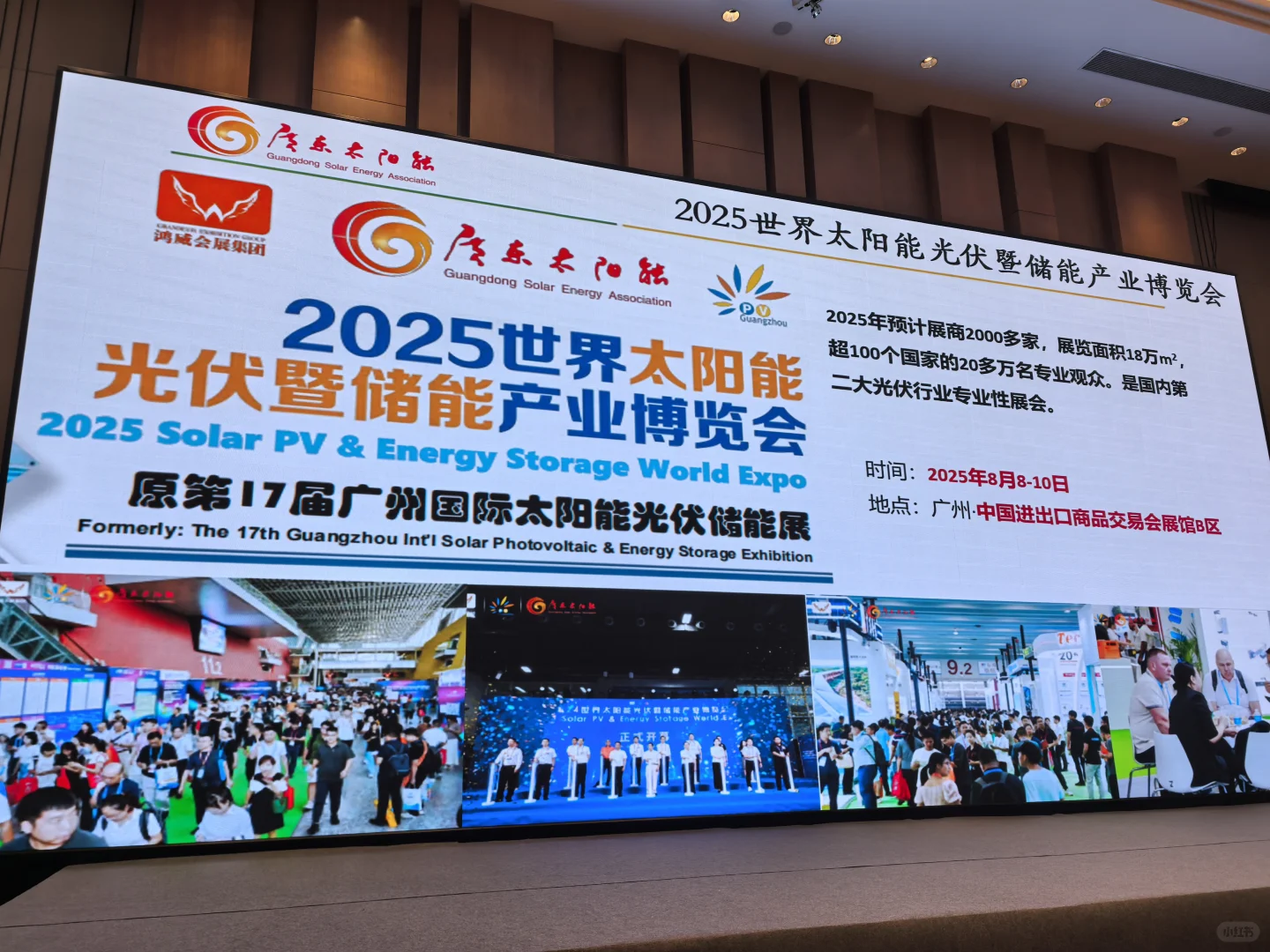 炸裂！跨界巨制！隆基绿能助力五粮液进军光伏