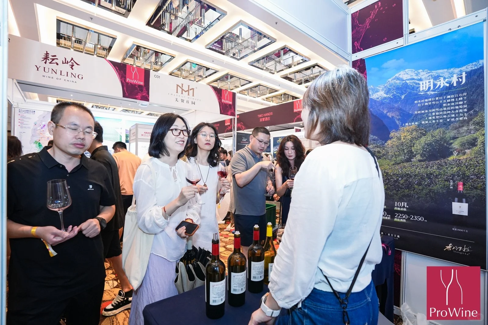 北京Prowine酒店展