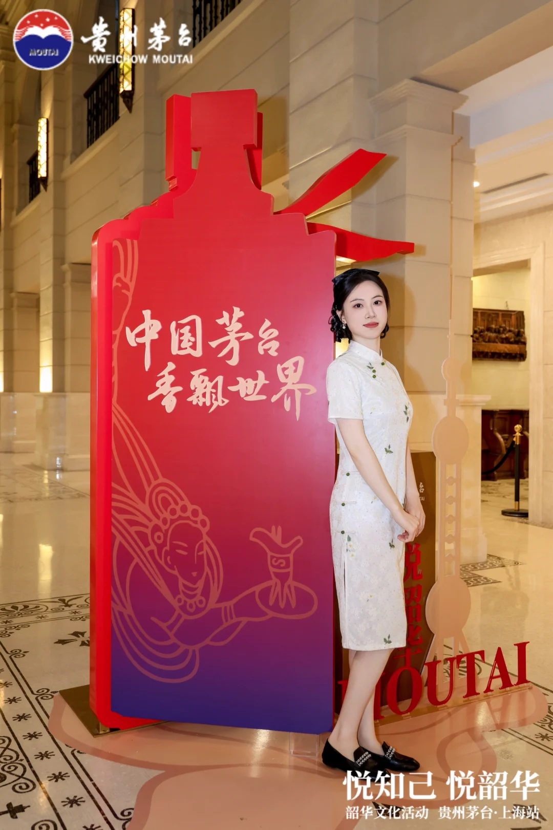也算是喝上茅子了!贵州茅台韶华活动上海站