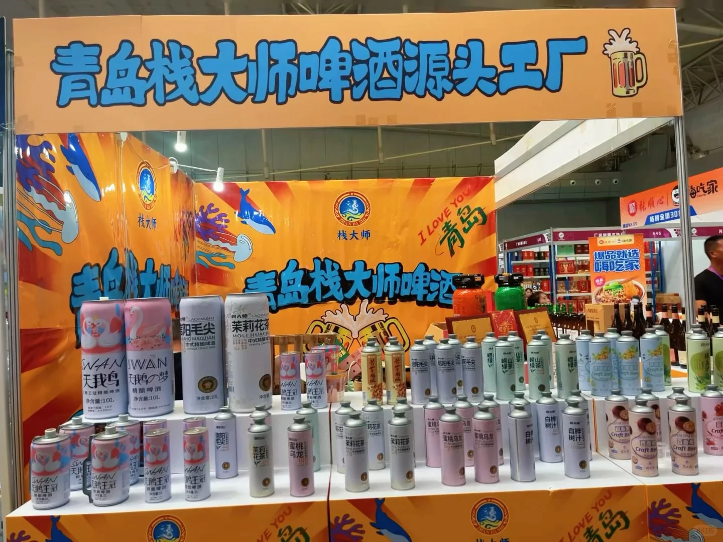 2025新疆糖酒会❤️逛展攻略❗️遇见醉美酒庄❗