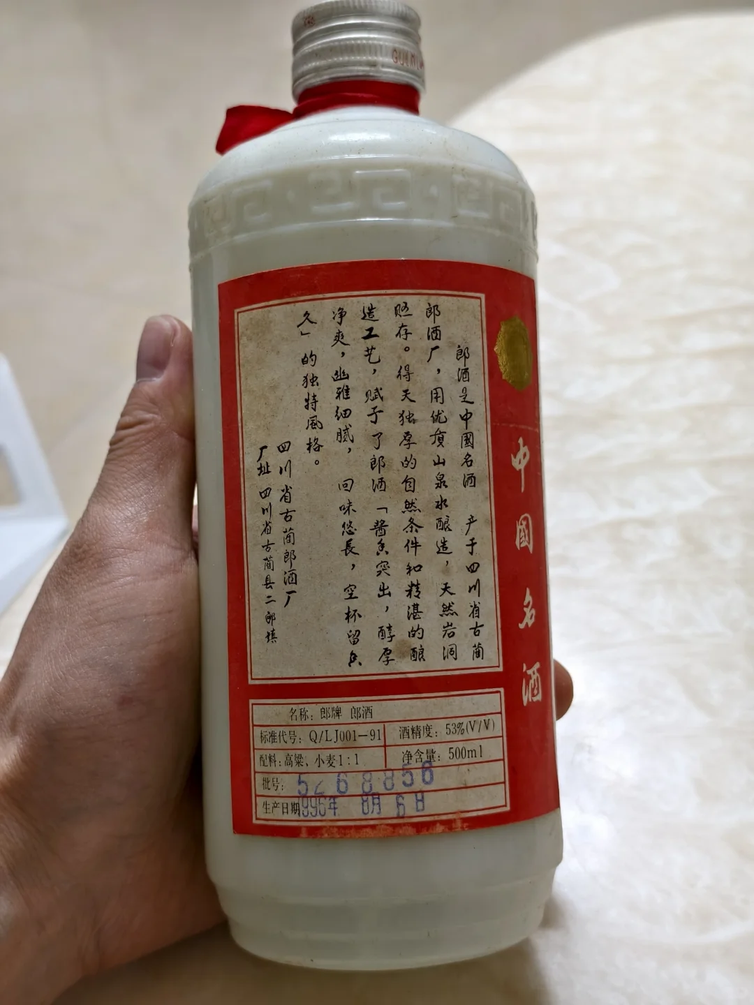 搬家从老妈的床底下搬出这么多老酒
