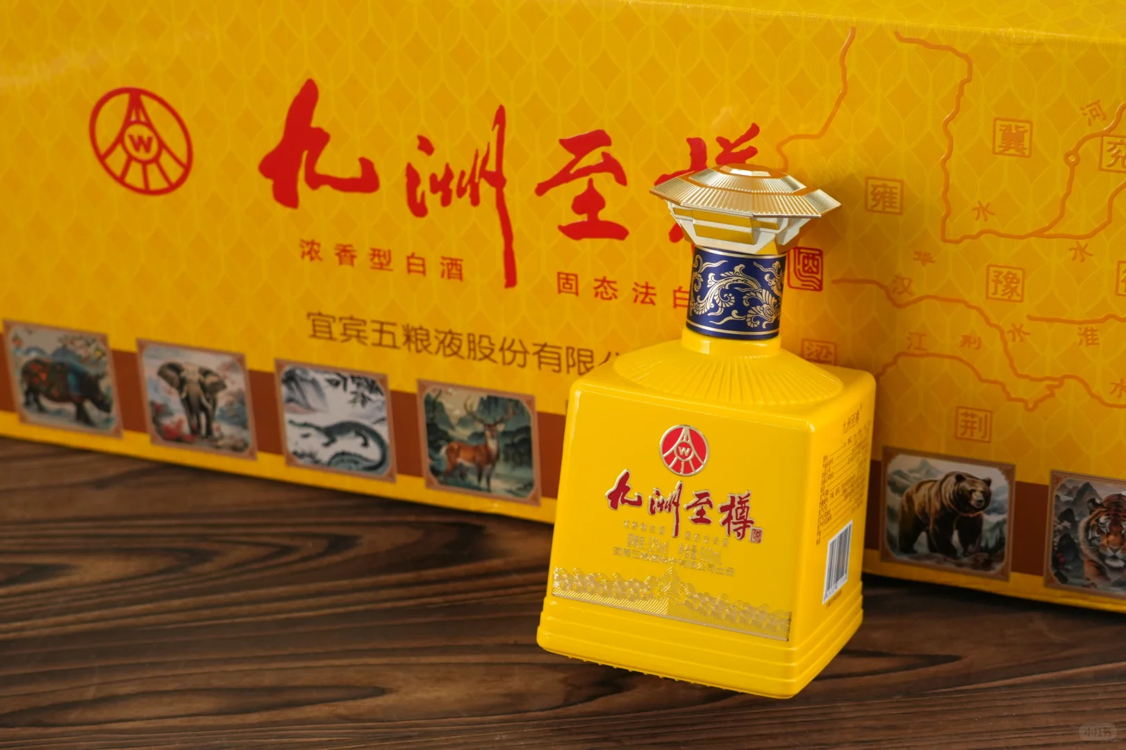 白酒私域直播