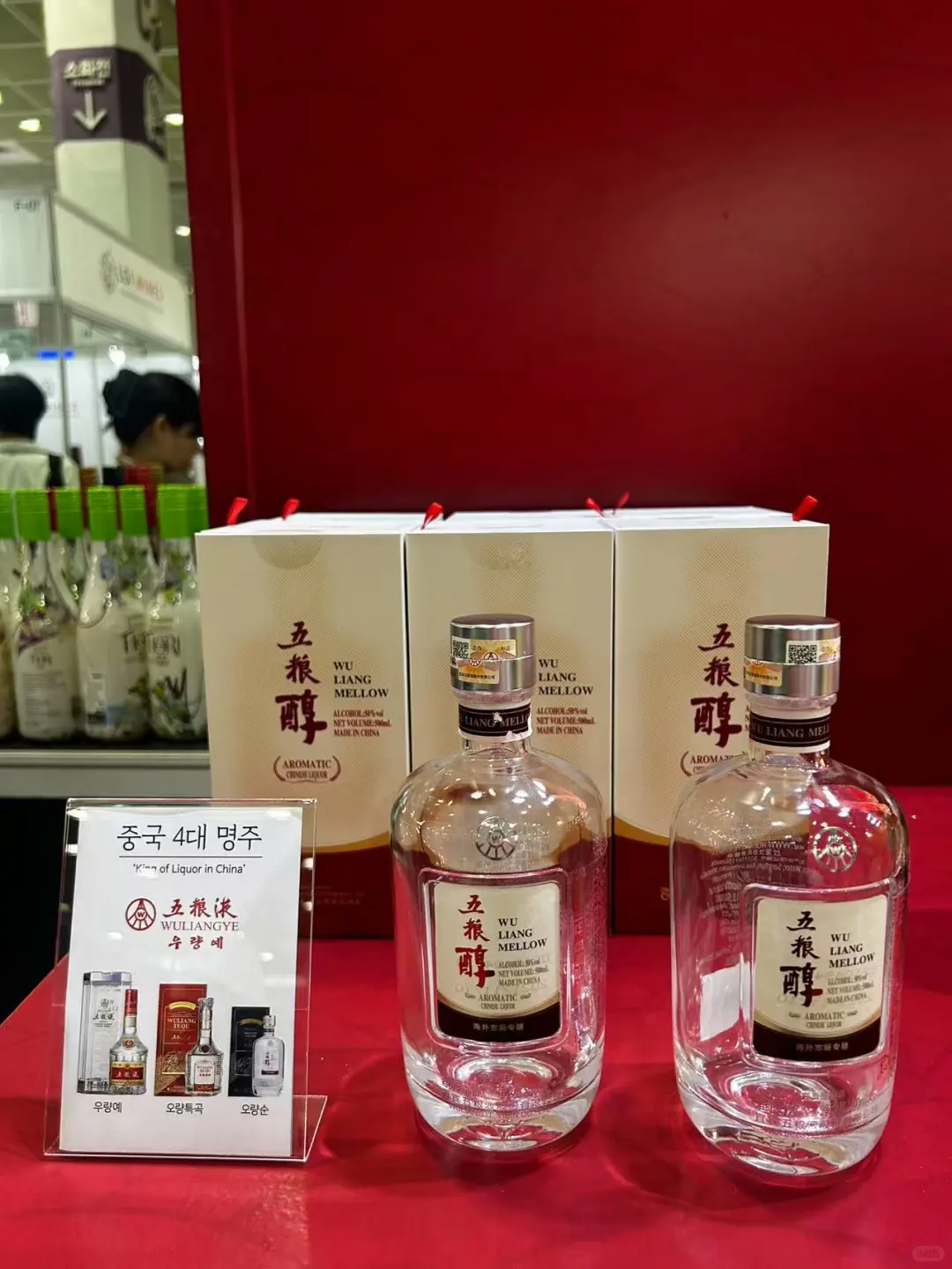 首尔酒博会人潮汹涌