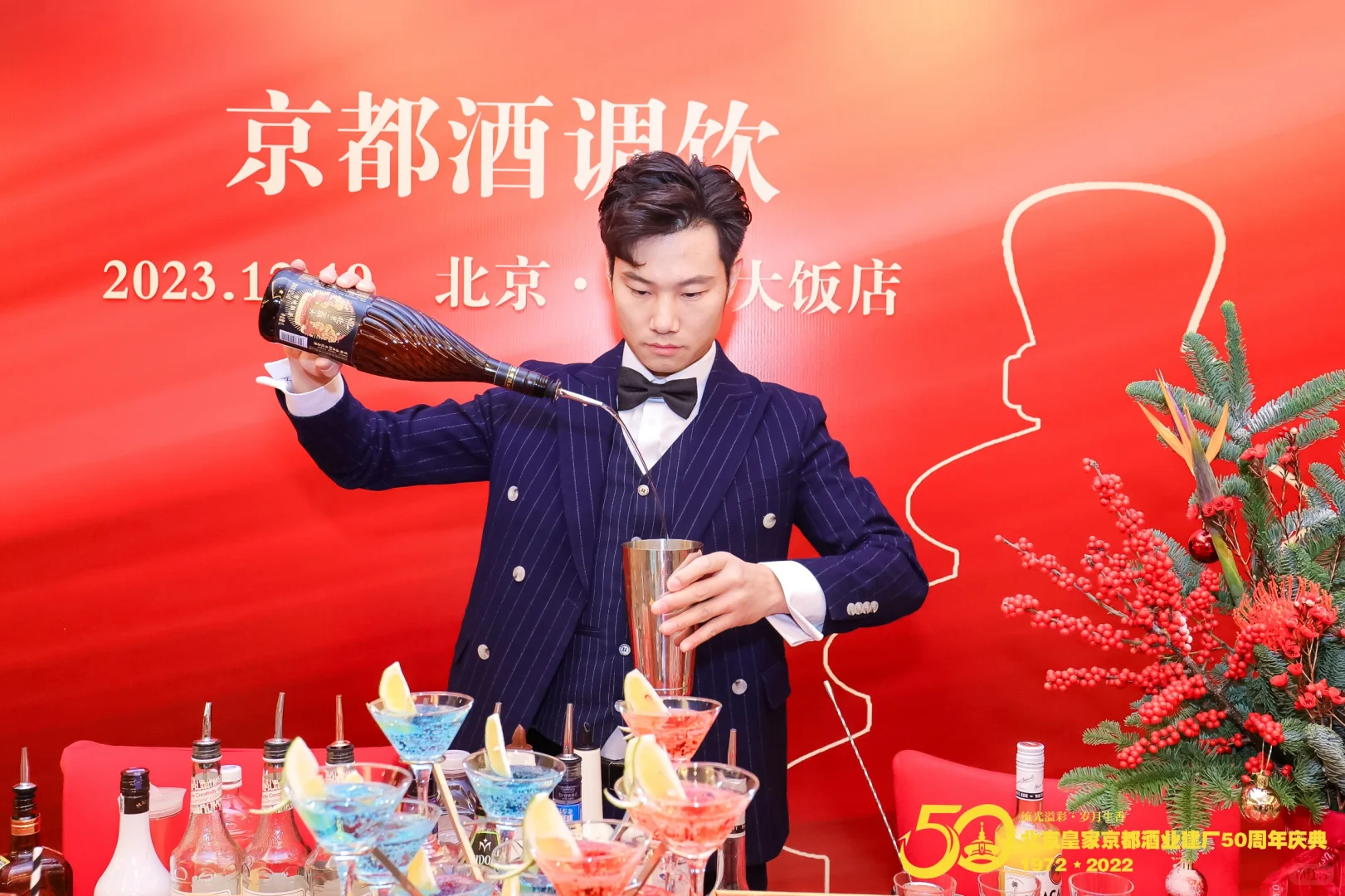 中国白酒特调