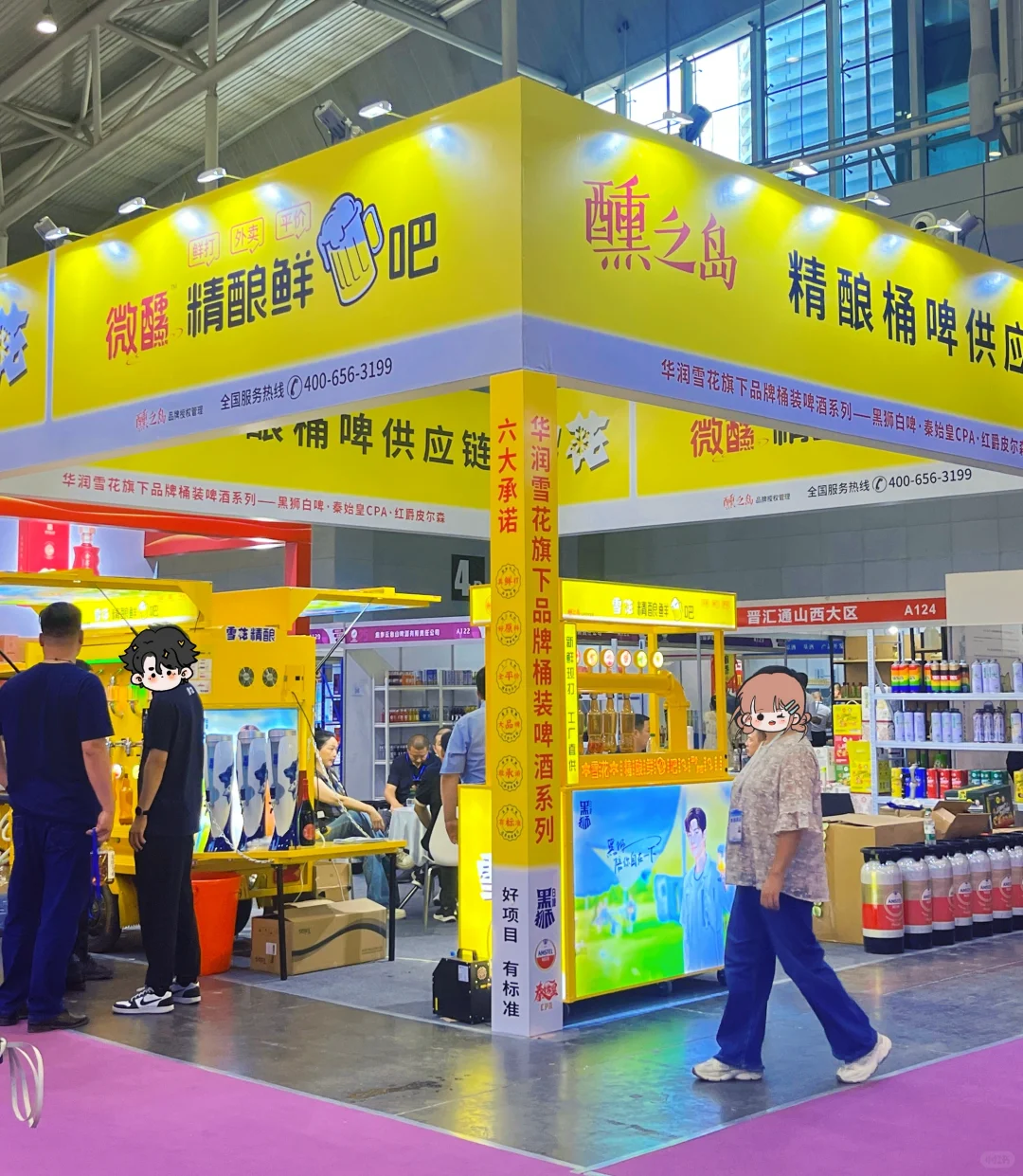 2025新疆糖酒会❤️逛展攻略❗️遇见醉美酒庄❗