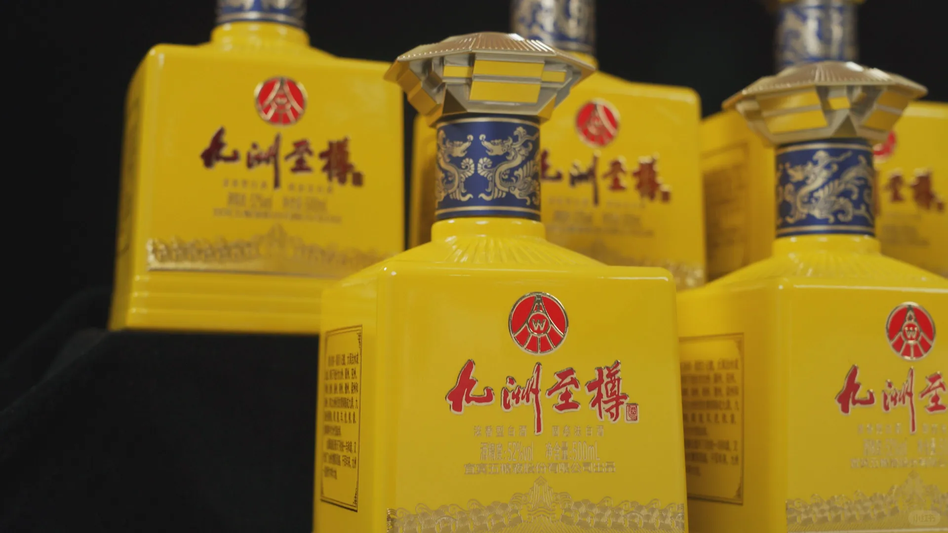 白酒私域直播