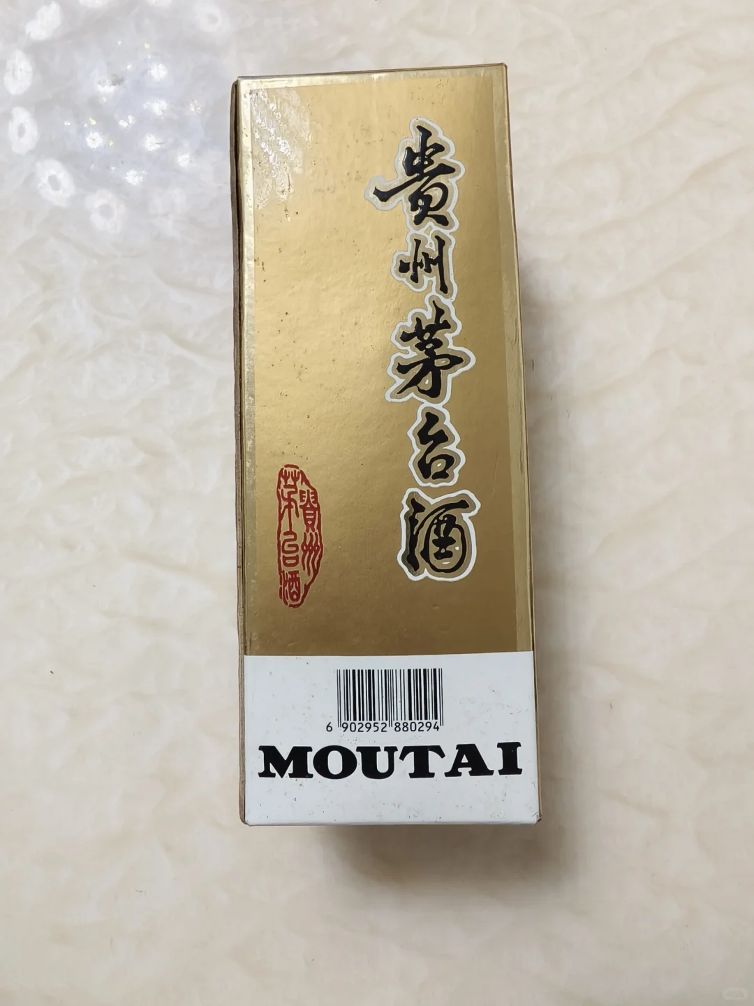 搬家从老妈的床底下搬出这么多老酒