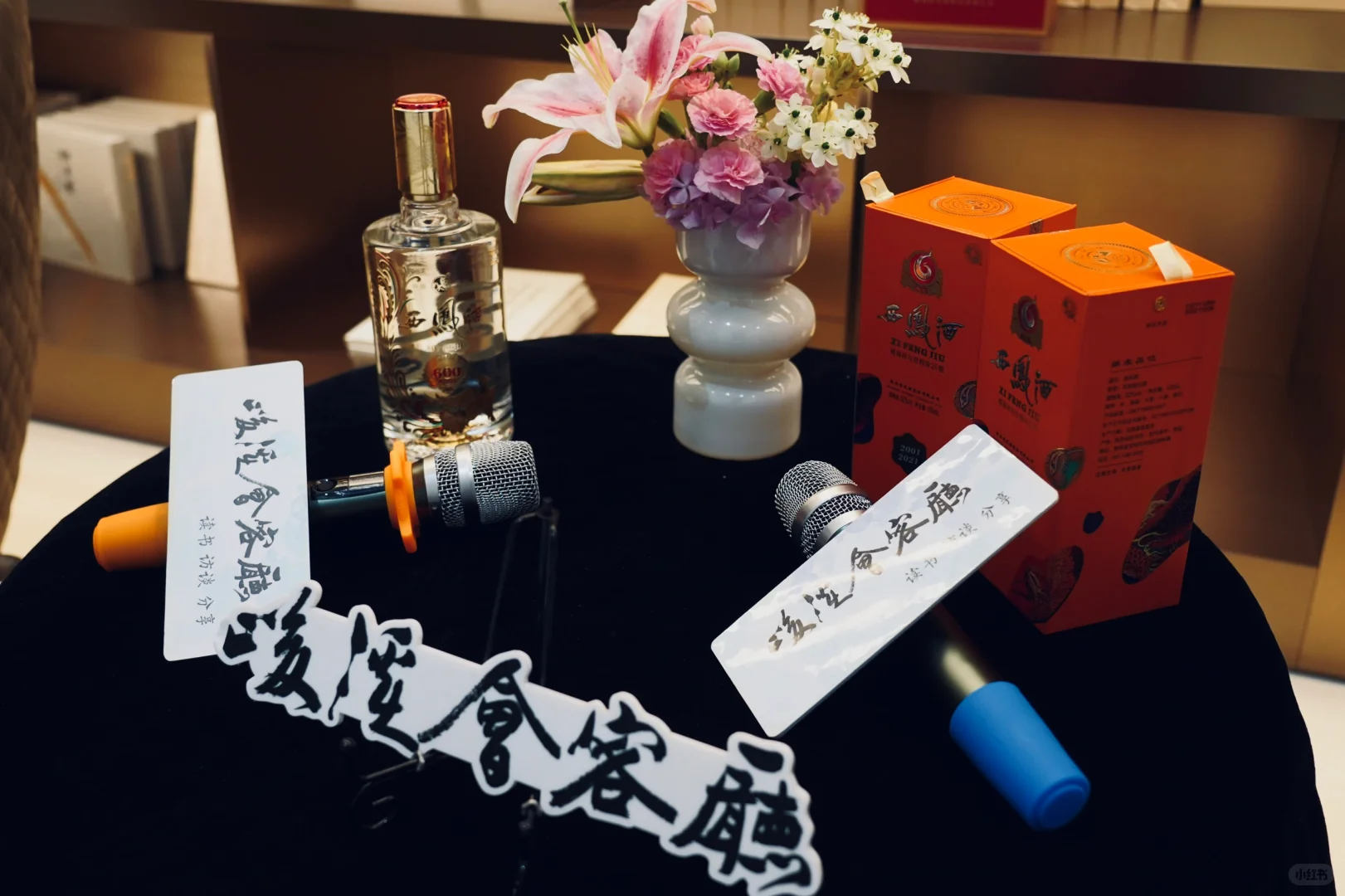 在美术馆里品鉴白酒是怎样的体验？