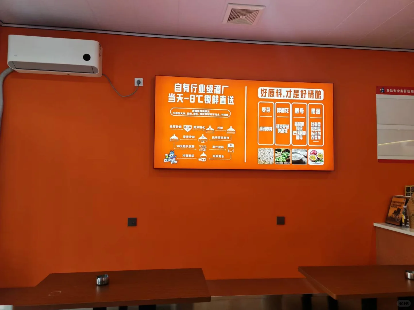 从奶茶店跳坑精酿!这些数据你们绝对想不到.