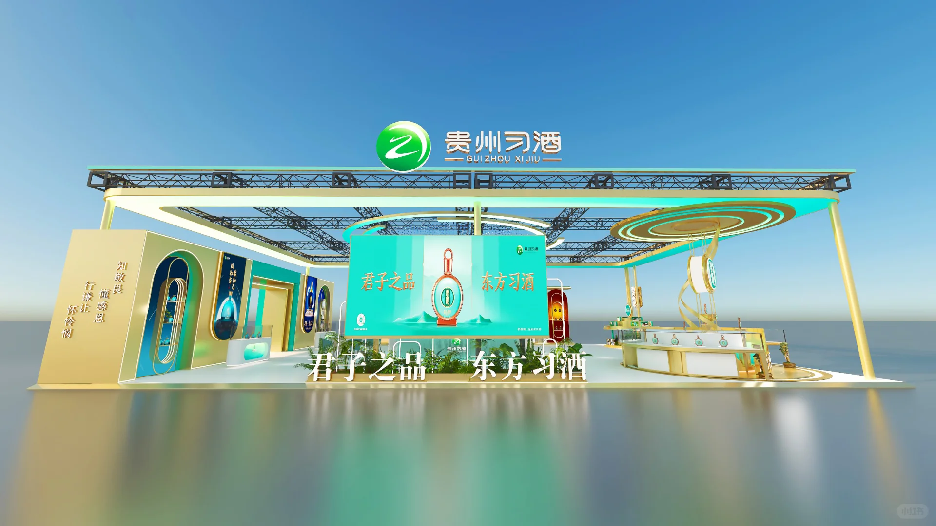 湖南中部糖酒会展台设计搭建案例分享❗