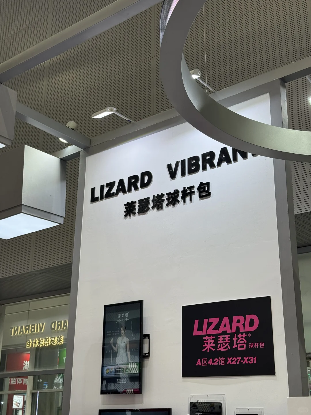 台球展会和广州日常碎片