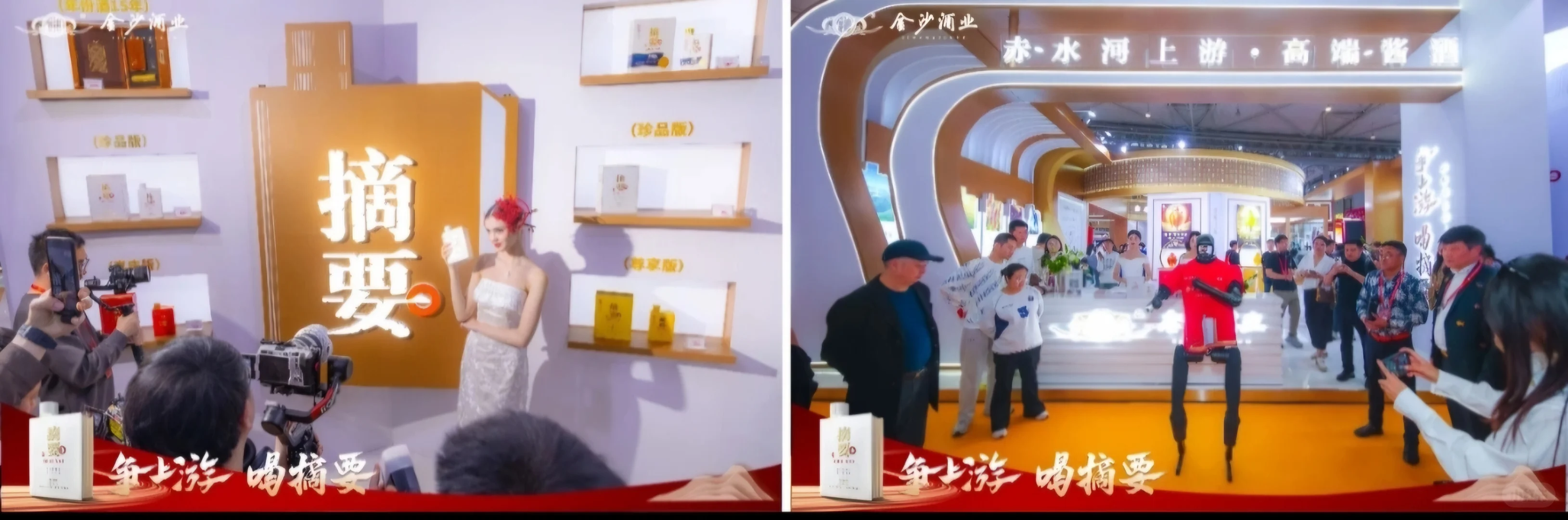 白酒漫谈004：云参观2025春季糖酒会
