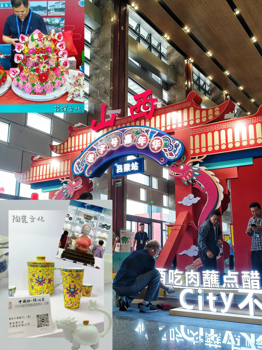 山西啊，别再藏着掖着了