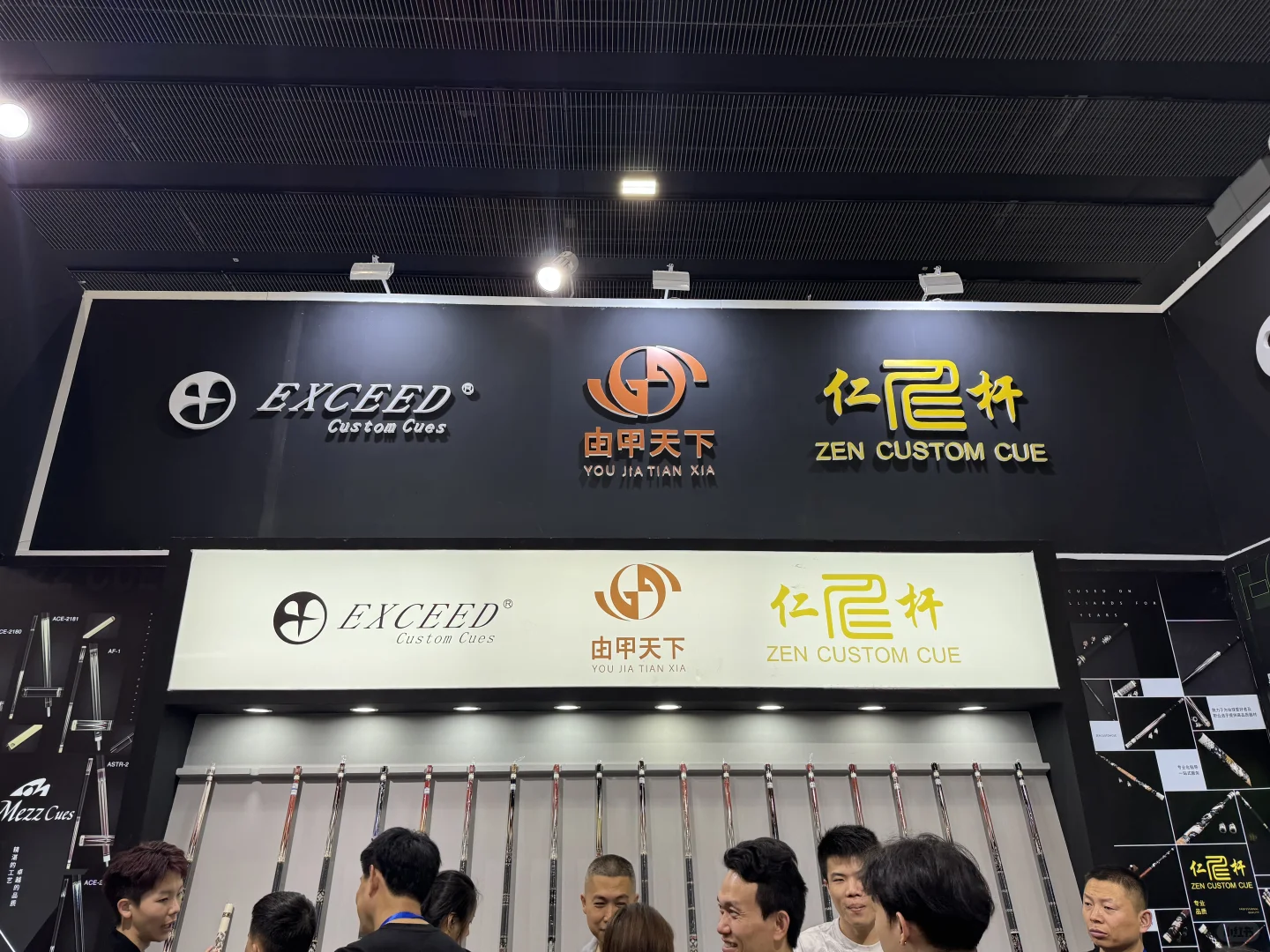 台球展会和广州日常碎片