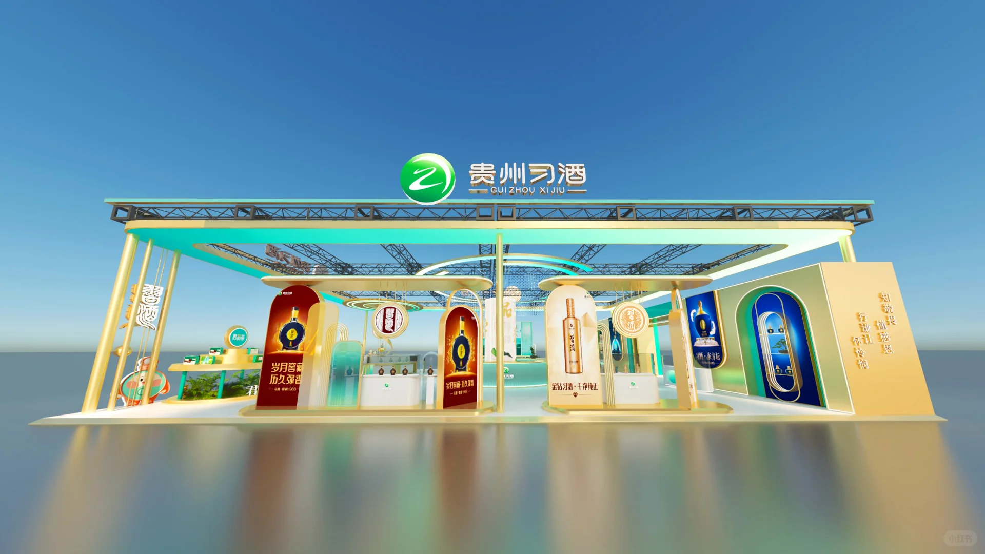 湖南中部糖酒会展台设计搭建案例分享❗