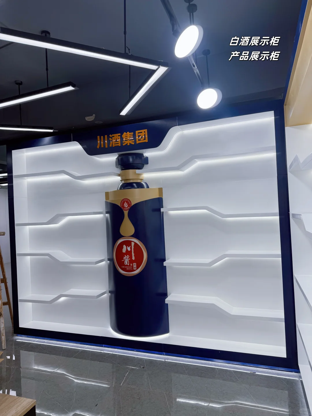 什么神仙设计！！你绝对没见过白酒展示柜！