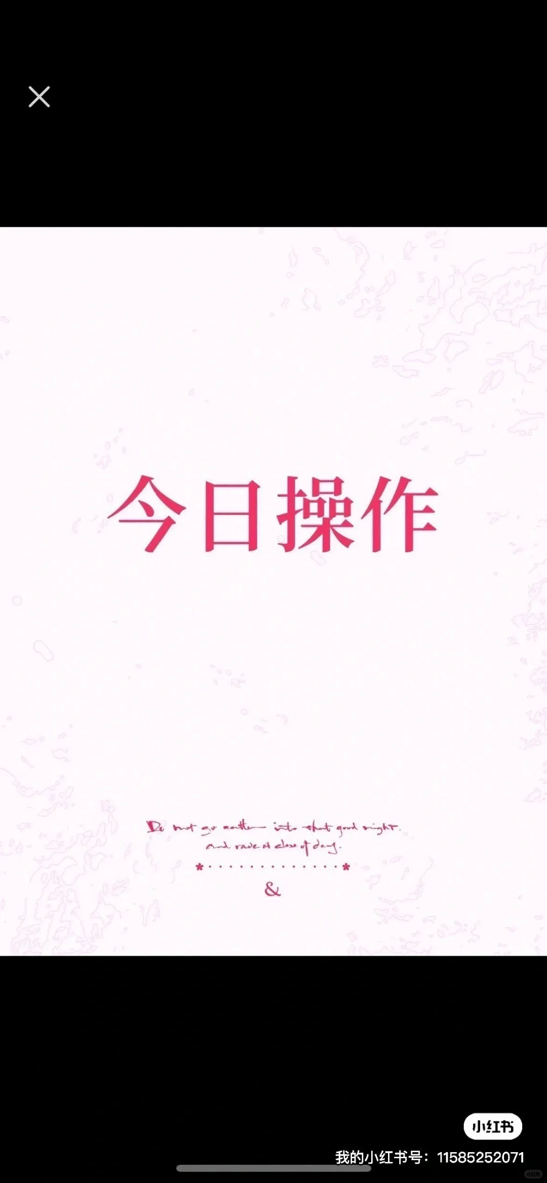 建仓新基金，白酒继续加仓