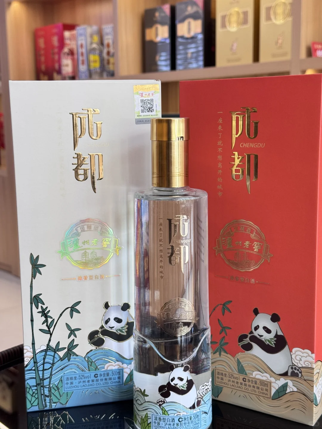 来成都选特产，包的！
