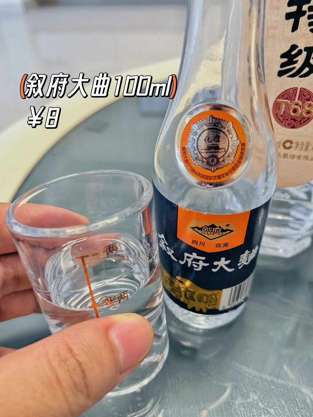 浓香口粮白酒小PK?(诚恳版)