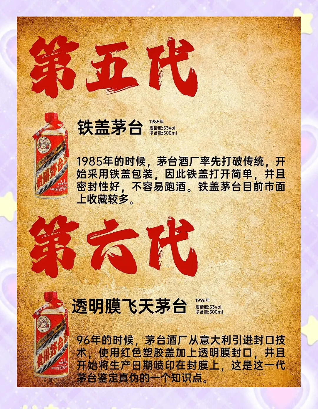 茅台酒厂历史，为什么现在那么多人喜欢茅台