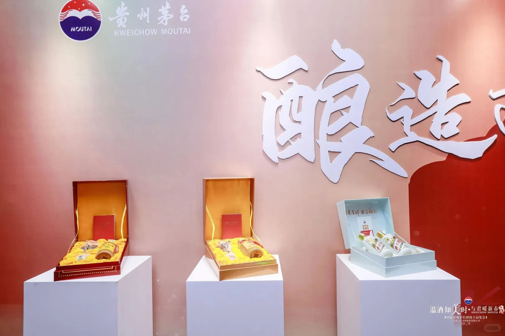 真的有被国风展台的氛围感惊艳到～