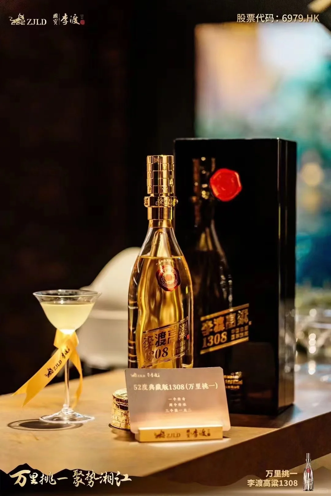 活动分享? 聚势谋远 渡领未来