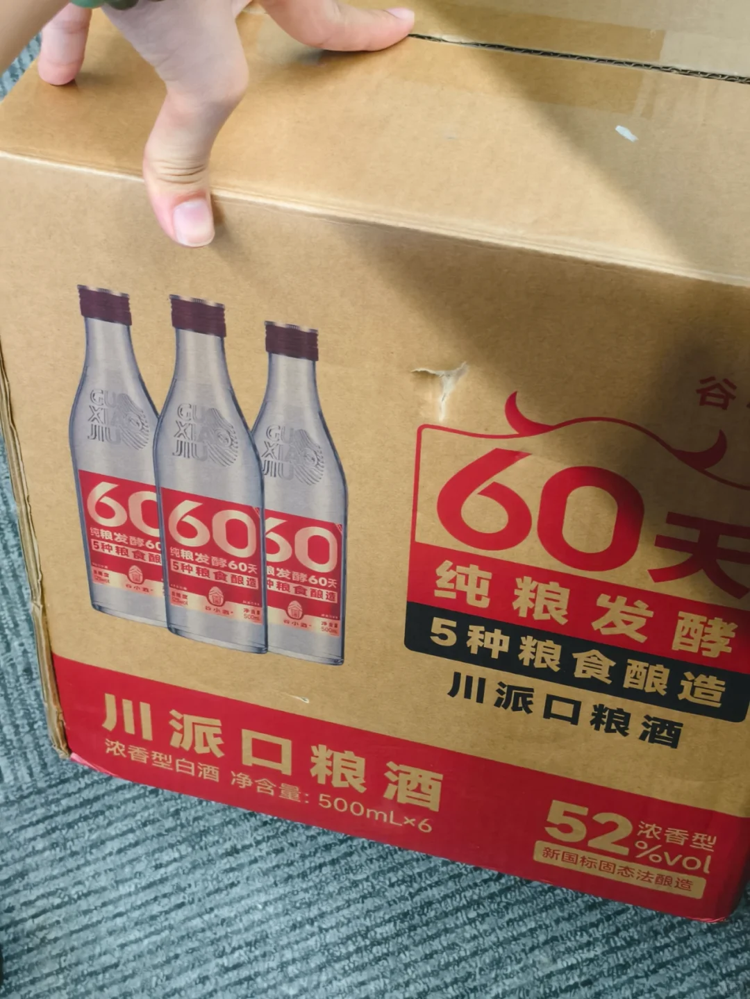 老爸的宝藏口粮酒?没忍住尝了尝