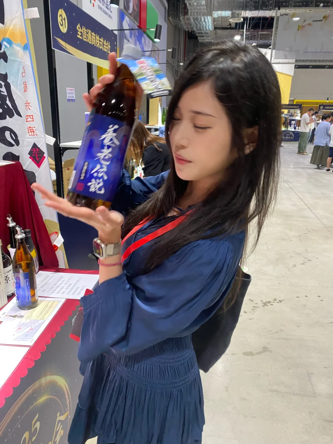 2025上海和酒峰会我被官方拍啦