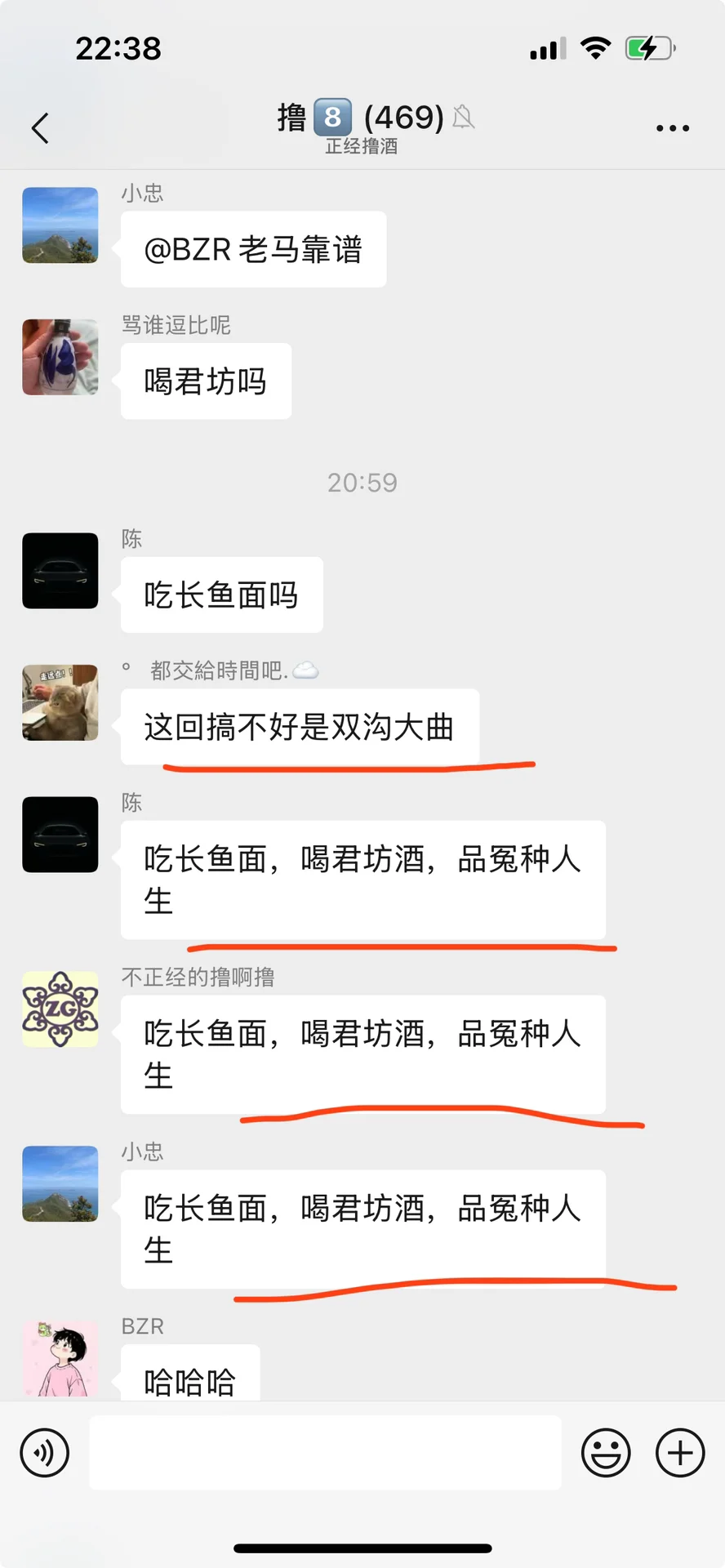 跟大家说个撸酒好玩的事