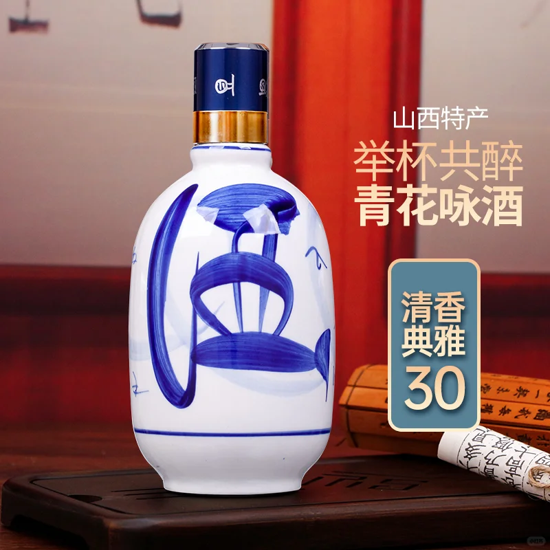 ?女生必选！杏花村小兰花美酒?