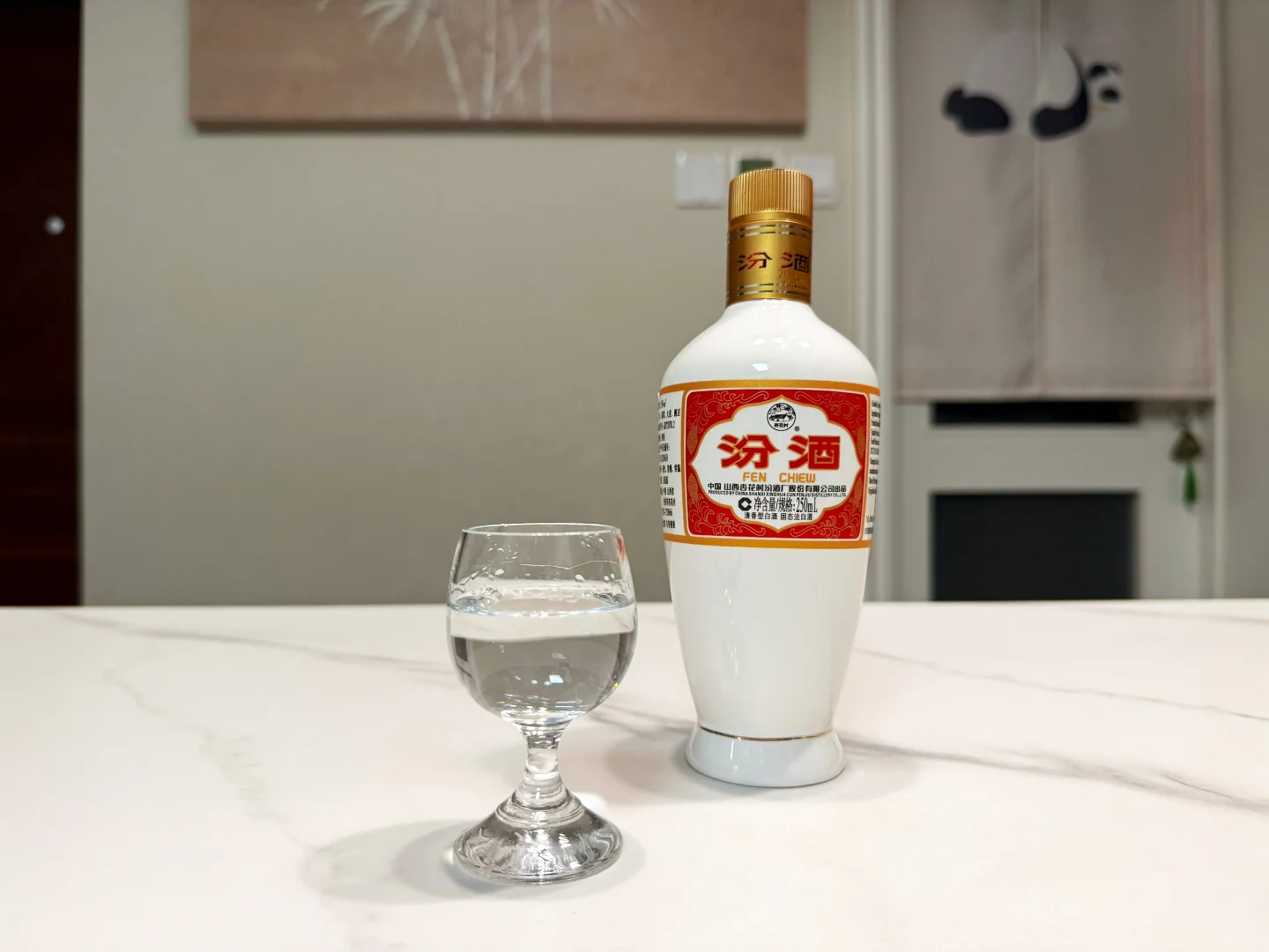 喝酒日记 | 汾酒-白瓷汾