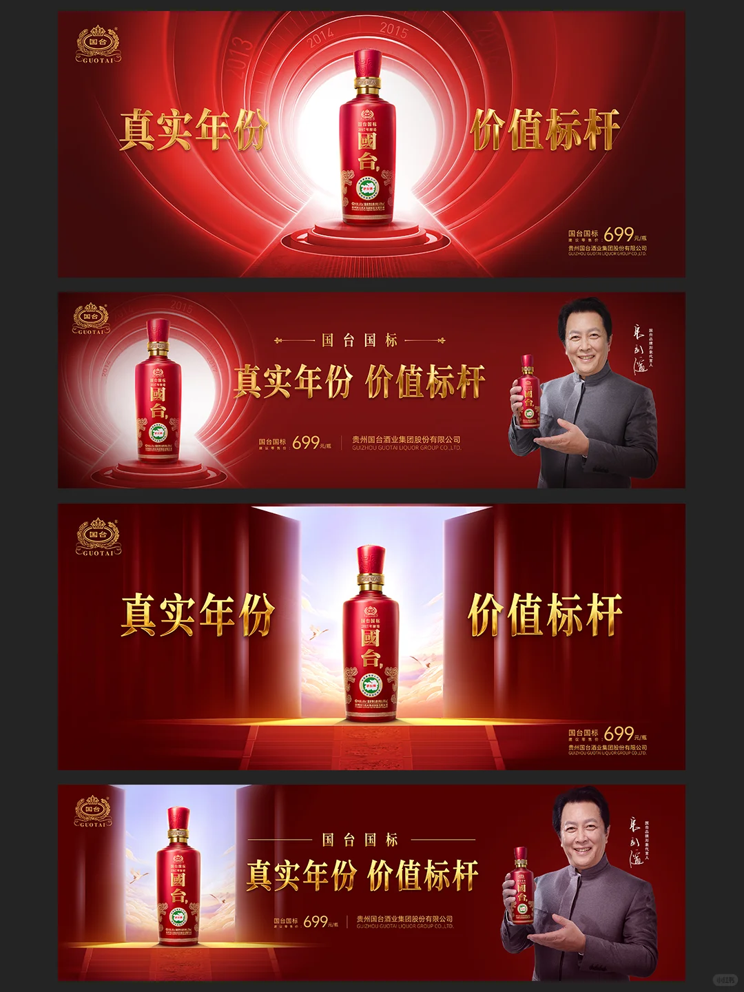 太难了！一张海报对产品真的那么重要吗❓