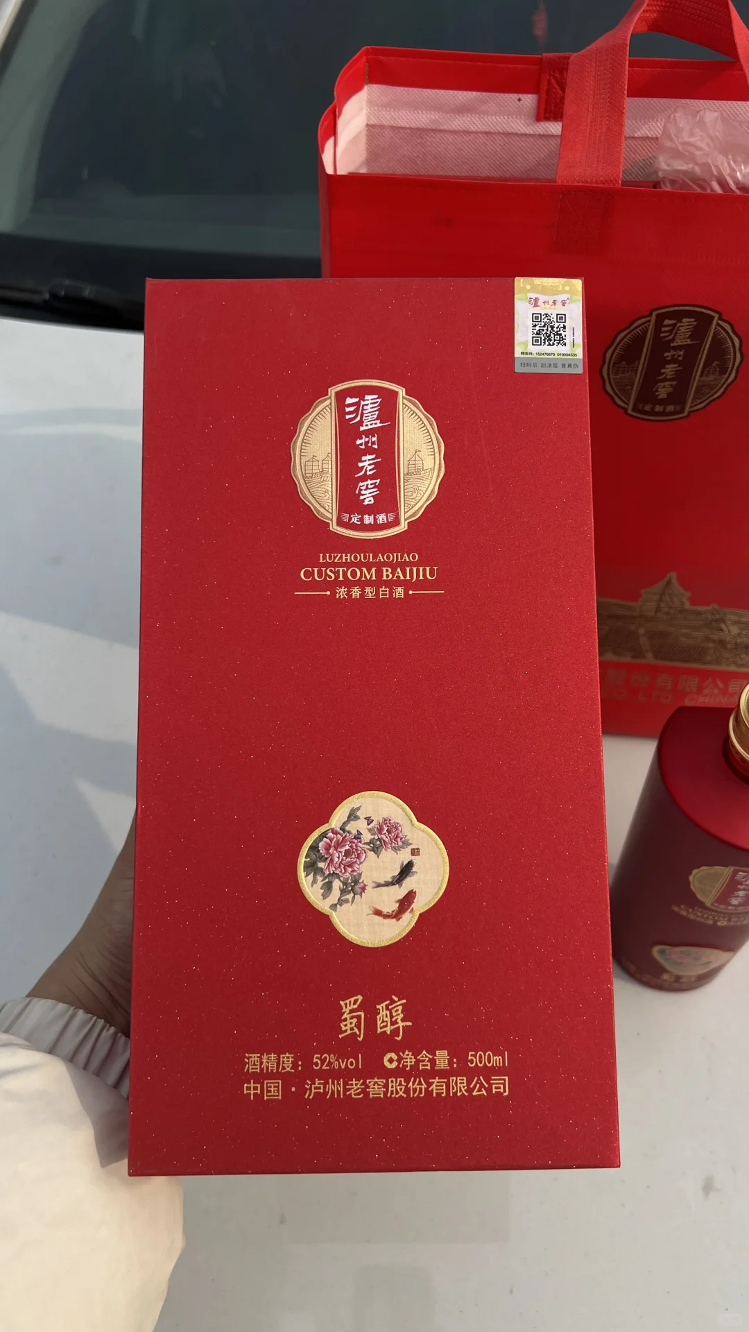 我的喜宴酒买到了快乐??????