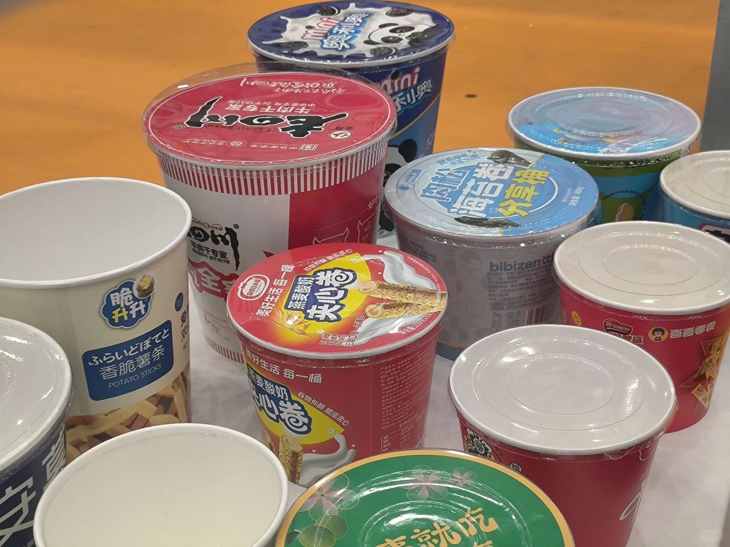 郑州糖酒食品交易会