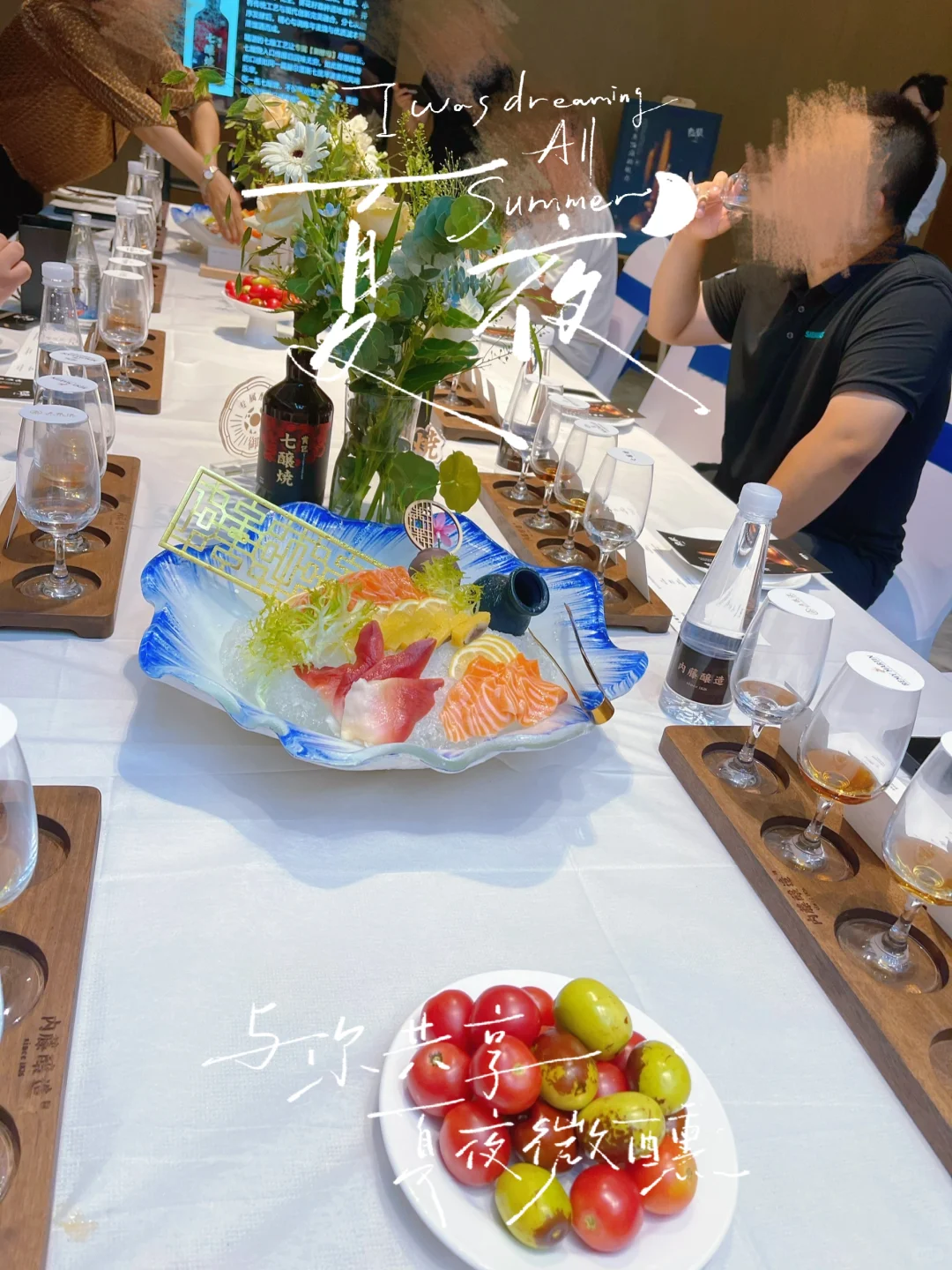 这个品酒会，有点意思