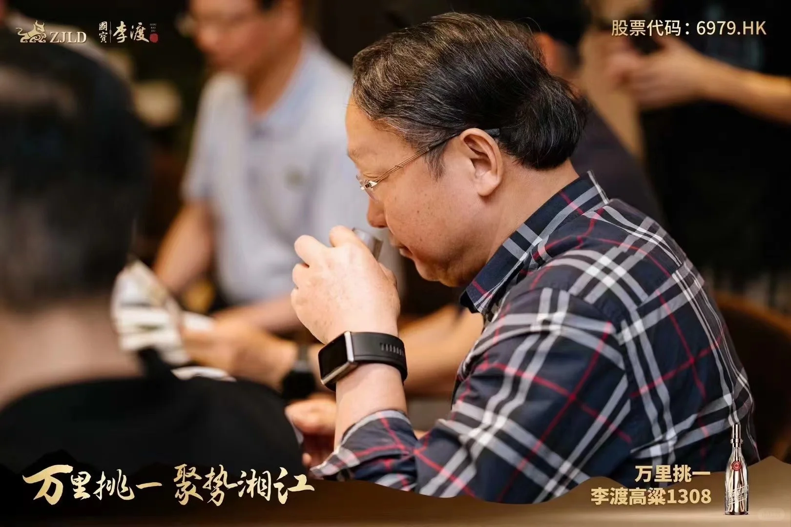 活动分享? 聚势谋远 渡领未来
