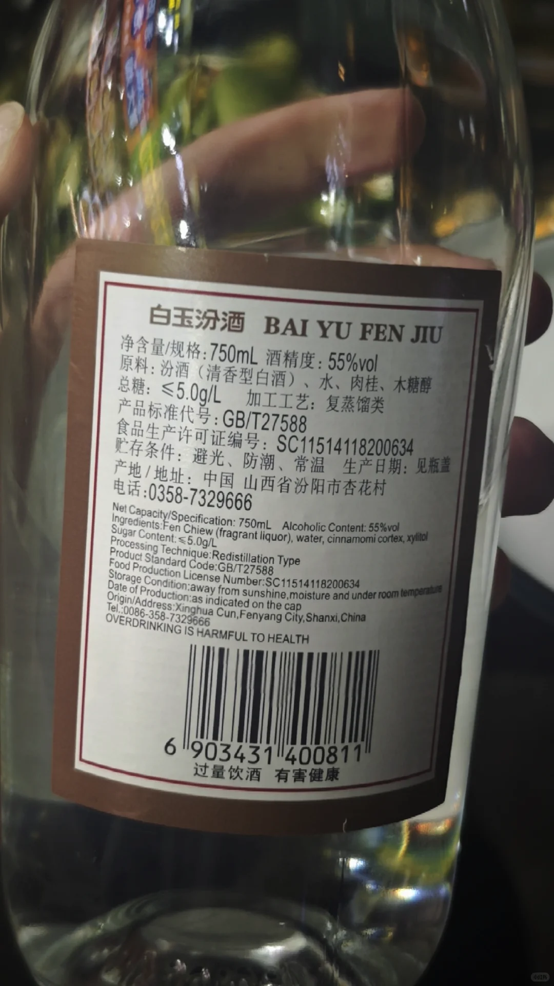55°？！这种创新也太大胆了吧！！