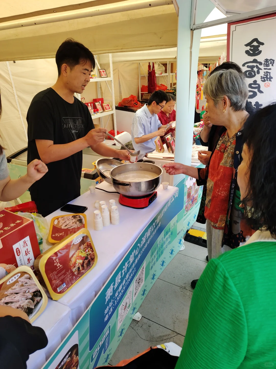 112家宿州农产品企业，同日在京杭大运河叫卖