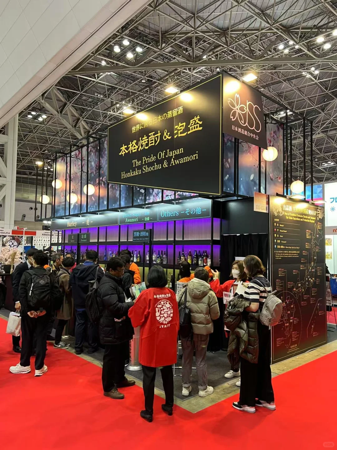 FOODEX JAPAN 2025-诚邀酒饮爱好者到场参观