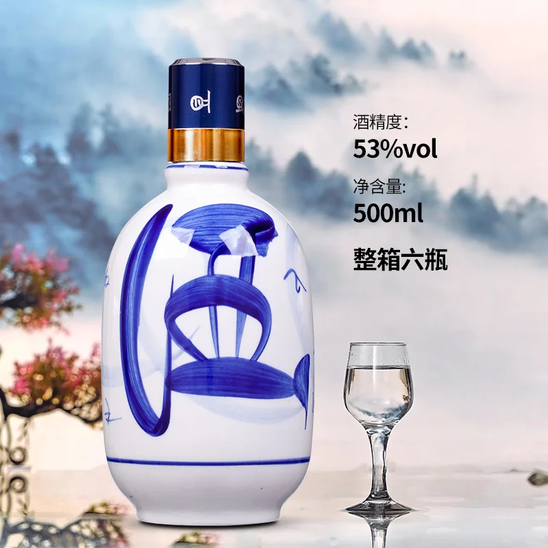 ?女生必选！杏花村小兰花美酒?