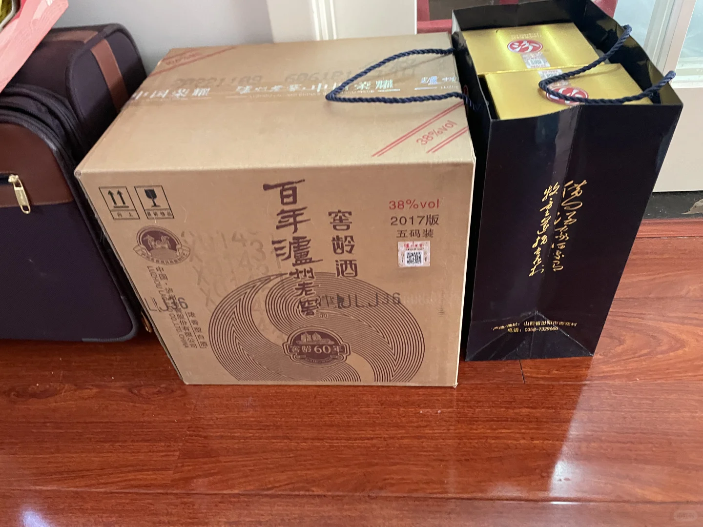 清香汾酒山西杏花村汾酒清香荣耀1952清香型