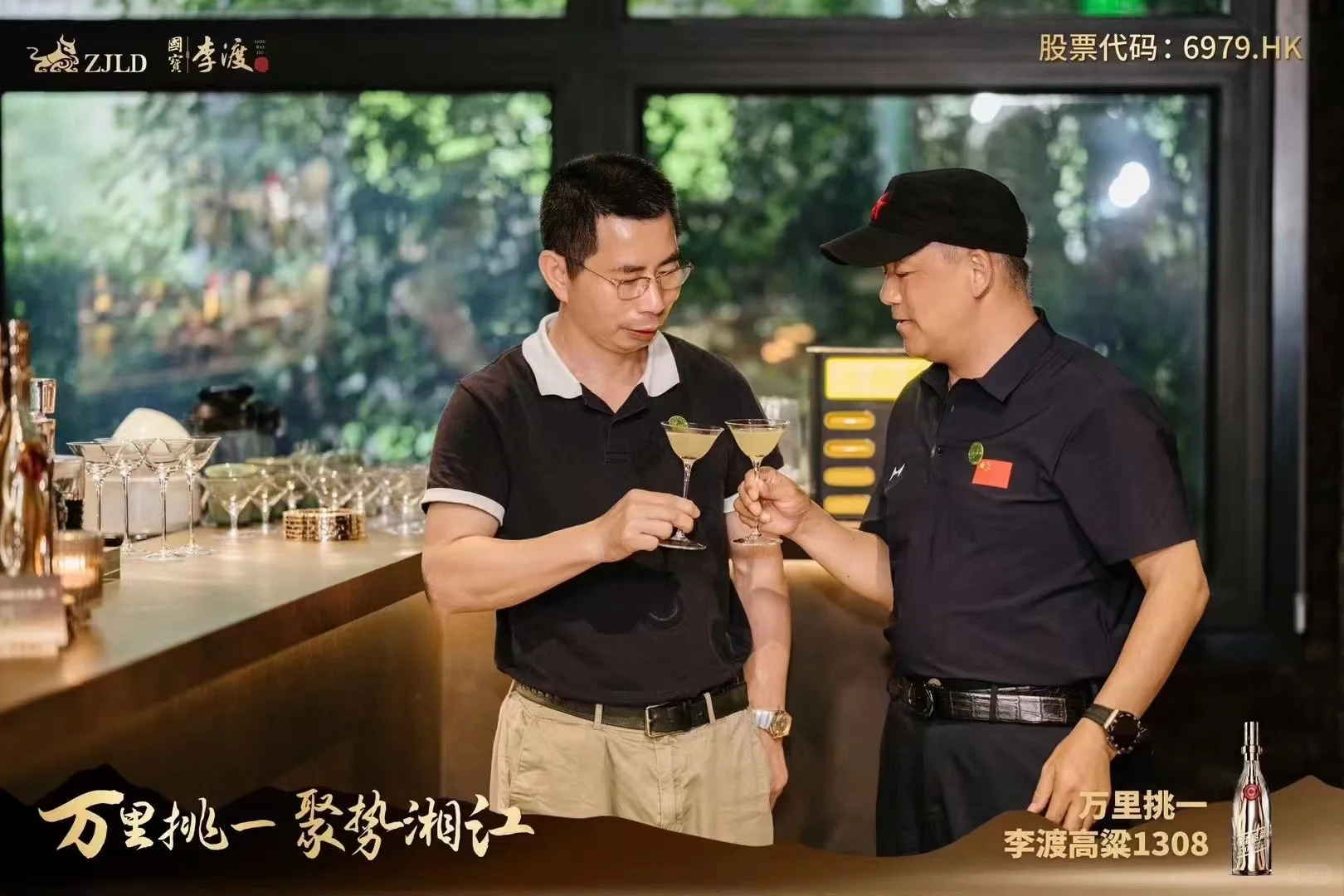活动分享? 聚势谋远 渡领未来