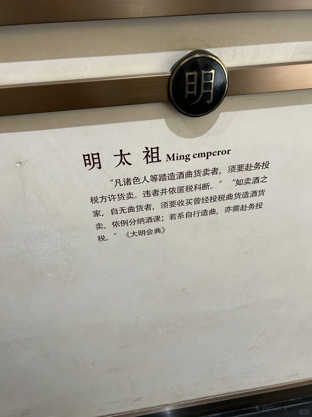 2023年暑假带岳父、岳母自驾游茅台镇（六中）