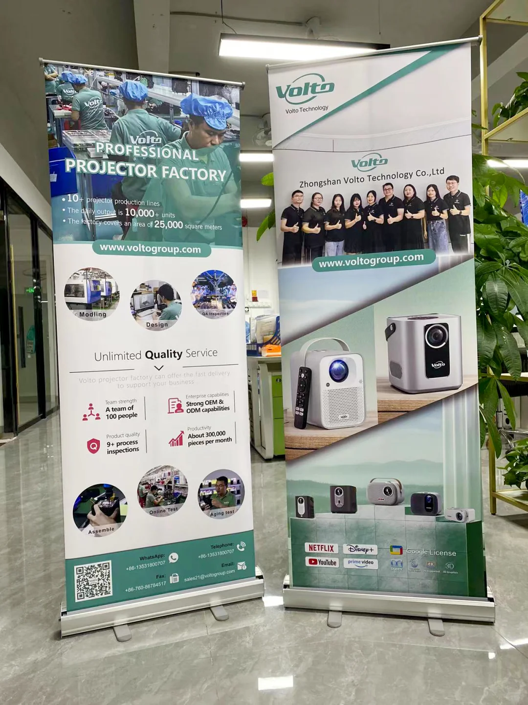 1W给公司展馆海报设计
